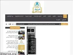 Sites similar to audit.gov.ly