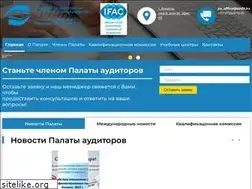 Sites similar to audit.kz