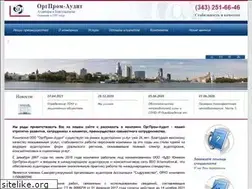 Sites similar to audit.ural.ru