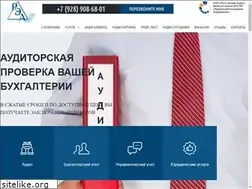 Sites similar to audit161.ru
