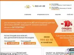 Sites similar to auditaktiv.ru