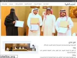 Sites similar to auditarabia.com