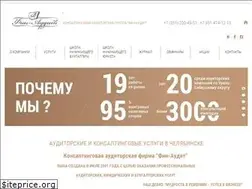 Sites similar to auditfin.ru
