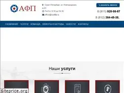 Sites similar to auditfp.ru