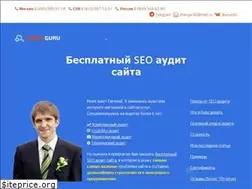 Sites similar to auditguru.ru