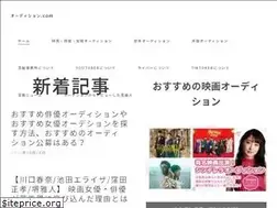 Sites similar to audition-com.net