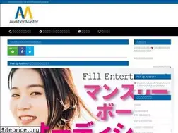 Sites similar to audition-master.com