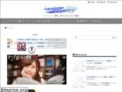 Sites similar to audition-now.com