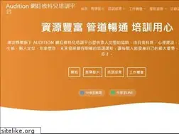 Sites similar to audition.tw