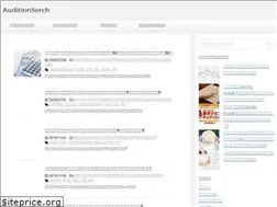 Sites similar to auditionserch.com