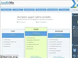 Sites similar to auditme.ru