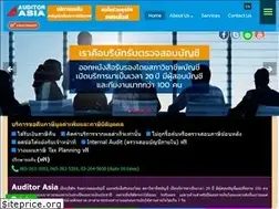 Sites similar to auditorasia.com