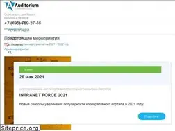 Sites similar to auditorium-cg.ru