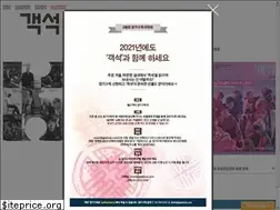 Sites similar to auditorium.kr