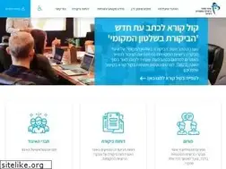 Sites similar to auditors.org.il