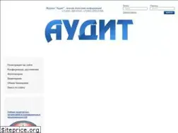 Sites similar to auditrf.ru