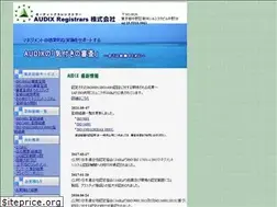 Sites similar to audix.co.jp