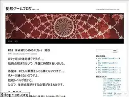 Sites similar to audoford.wordpress.com