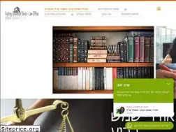 Sites similar to audreylaw.co.il