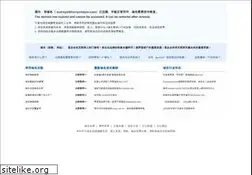 Sites similar to audreysilkfornycmayor.com