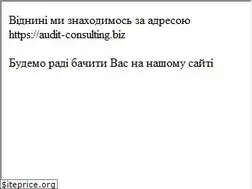Sites similar to audyt.lviv.ua