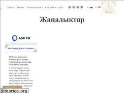 Sites similar to auezov-theatre.kz