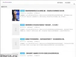 Sites similar to aufocuses.com