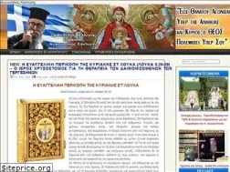 Sites similar to augoustinos-kantiotis.gr