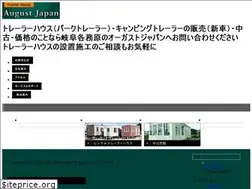 Sites similar to august-jp.jp
