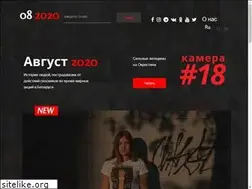 Sites similar to august2020.info