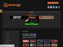 Sites similar to august4u.top
