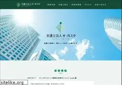 Sites similar to augusta-law.com