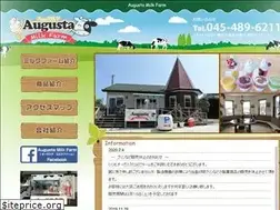 Sites similar to augustamilkfarm.jp