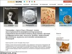 Sites similar to augustborg.ru