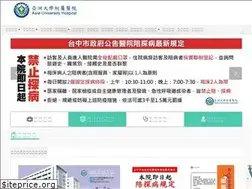 Sites similar to auh.org.tw