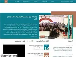 Sites similar to auhd.edu.ye