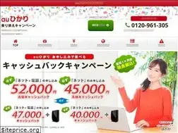 Sites similar to auhikari-norikae.com