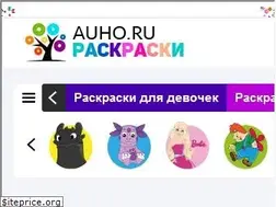 Sites similar to auho.ru
