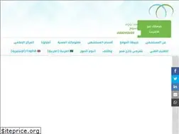 Sites similar to auhospital.net