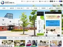 Sites similar to auhw.ac.jp