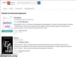 Sites similar to aukniga.info