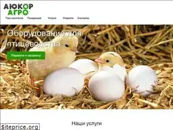 Sites similar to aukoragro.com