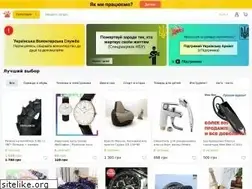 Sites similar to aukro.ua