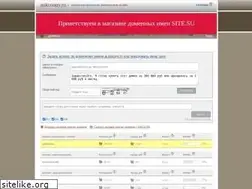Sites similar to auktsiony.ru