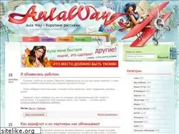 Sites similar to aulaway.com
