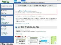 Sites similar to aulta.jp