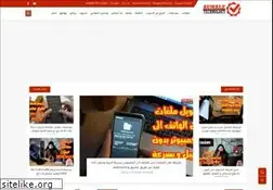 Sites similar to aumaletech.com