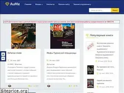 Sites similar to aume.ru