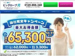 Sites similar to aun-biglobe.com