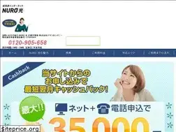 Sites similar to aun-nuro-hikari.com